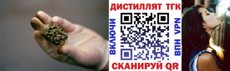 купить   Барнаул  ТГК вейп с тгк 